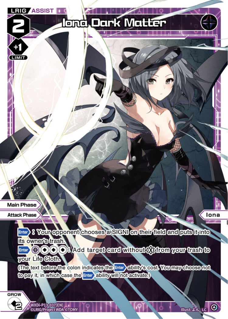 CardList｜WIXOSS-ウィクロス- | TOMY Company, Ltd.